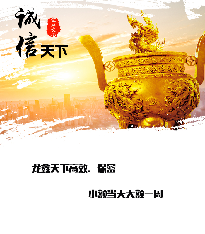 临洮要债公司